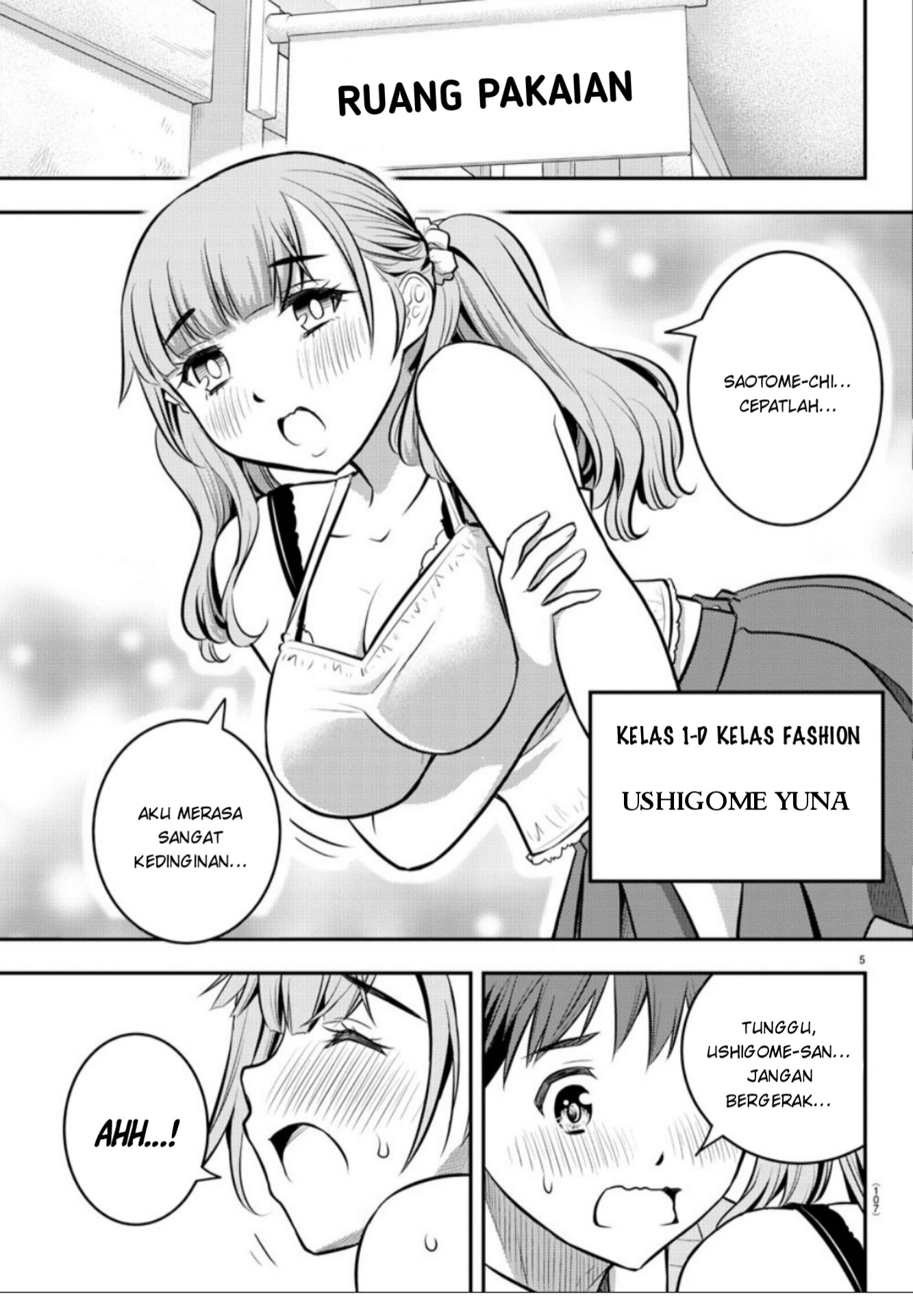 Yankee JK Kuzuhana-chan
